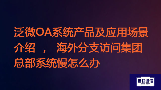 微信图片_20250616105413.jpg