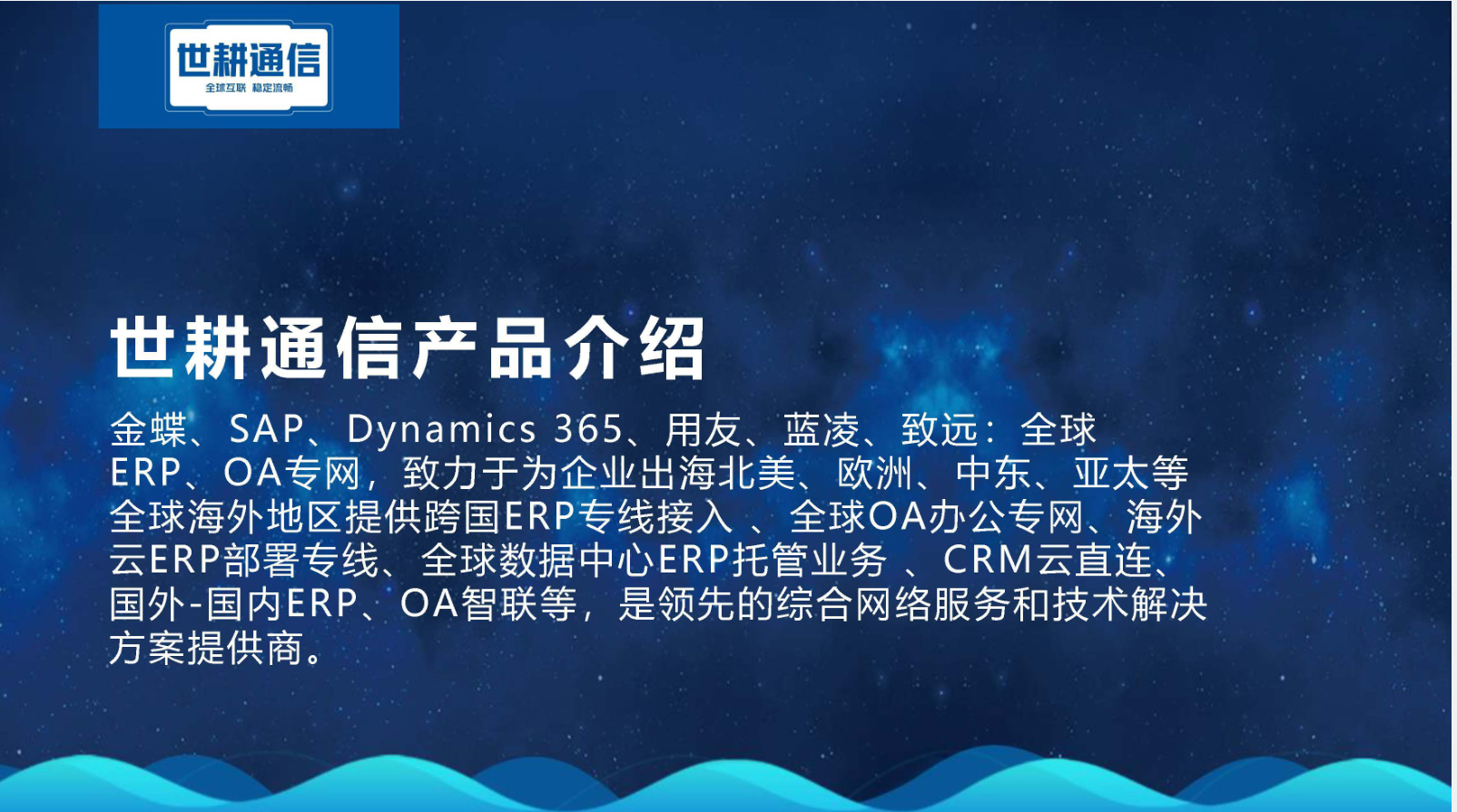 微信图片_20250618093342.png
