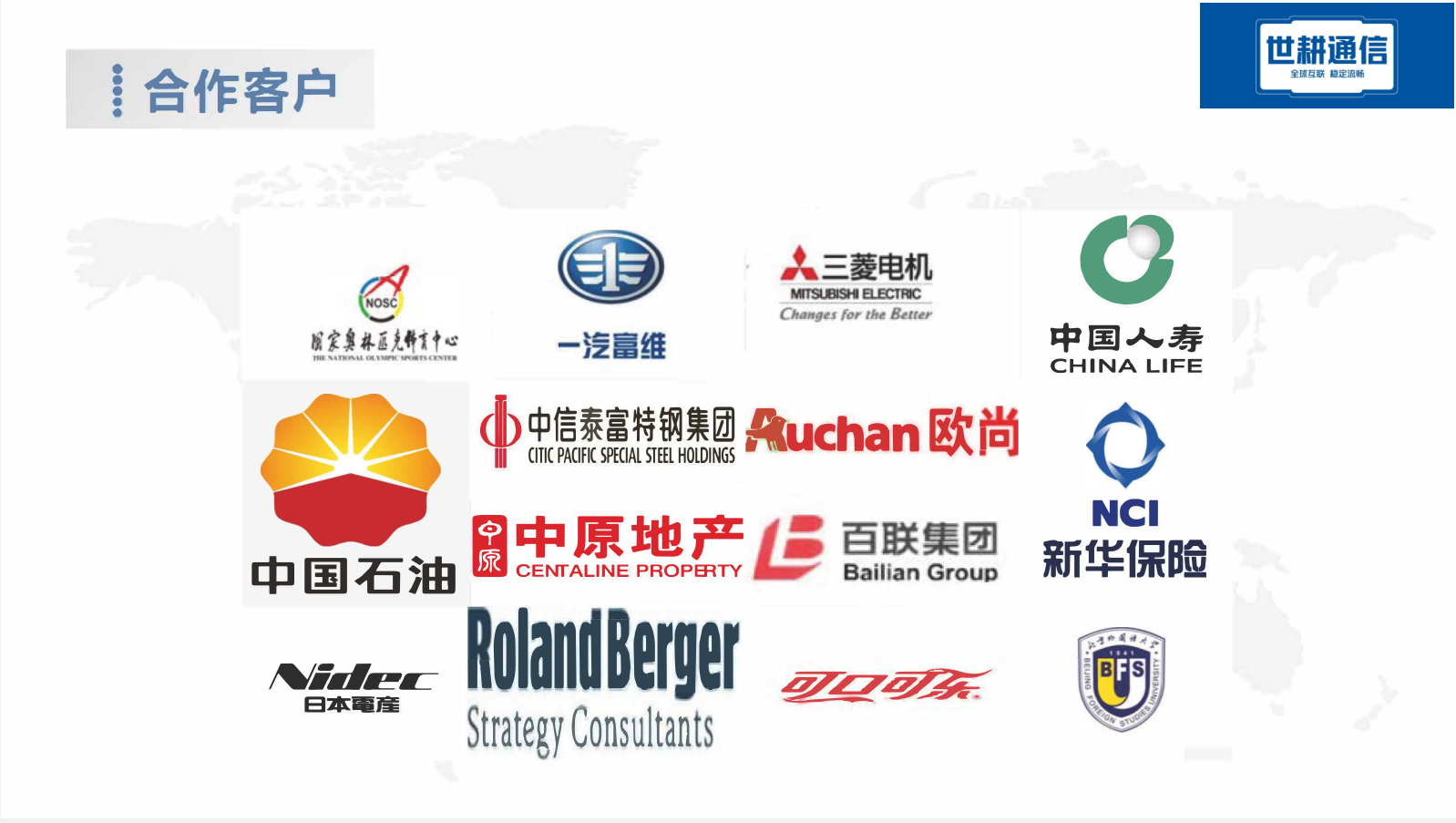 微信图片_20250618093408.png