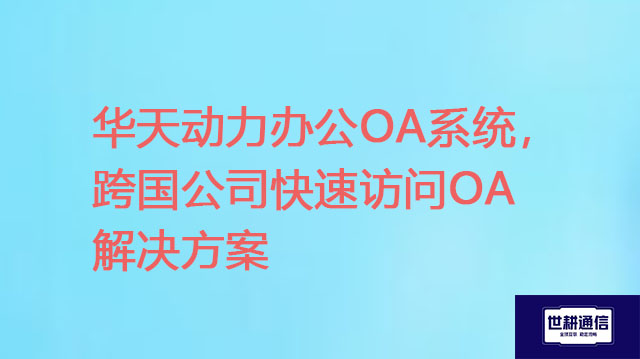 微信图片_20250619124135.jpg