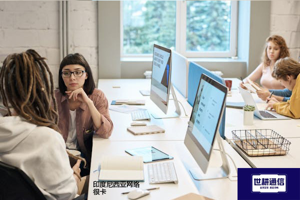 ​印度尼西亚网络很卡？？？解决方案//shigengtelecom 全球专网