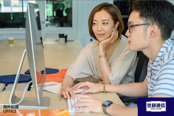 海外加速 OFFICE？？？解决方案//shigengtelecom 全球专网