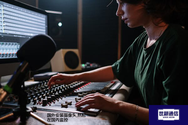 国外安装摄像头,然后在国内监控？？？解决方案//shigengtelecom 全球专网