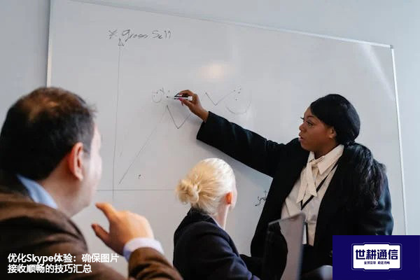 优化Skype体验：确保图片接收顺畅的技巧汇总？？？解决方案//shigengtelecom 全球专网