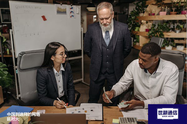 中国到迪拜的网络延时大？？？解决方案//shigengtelecom 全球专网
